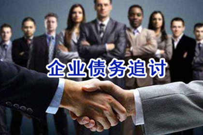 邹城清债公司